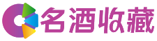 枣强菁怡回收烟酒店