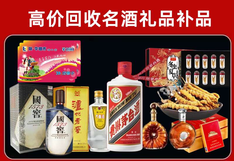 枣强回收虫草价格