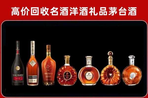 枣强回收红酒的价格